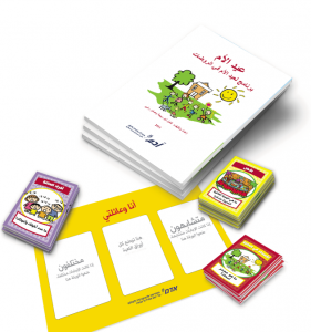 Family card game_Arabic