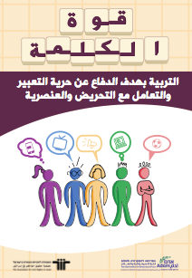 Screen Shot 2016-03-20 at 1.08.30 PM