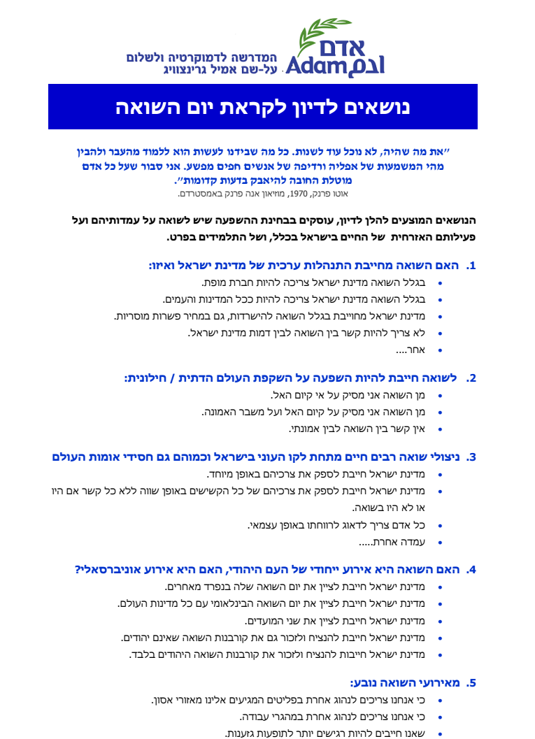 Screen Shot 2016-05-04 at 8.10.24 PM