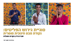 Screen Shot 2018-03-11 at 2.23.16 PM