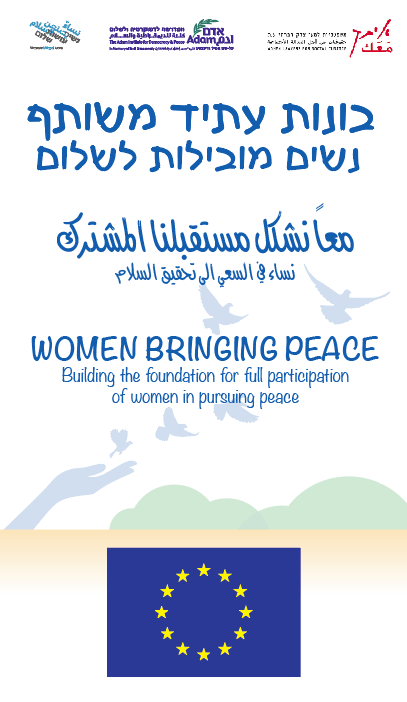 building_future_thumb