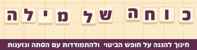 Animated_words_matter